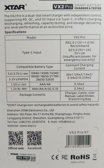 Зарядний пристрій XTAR VX2Pro