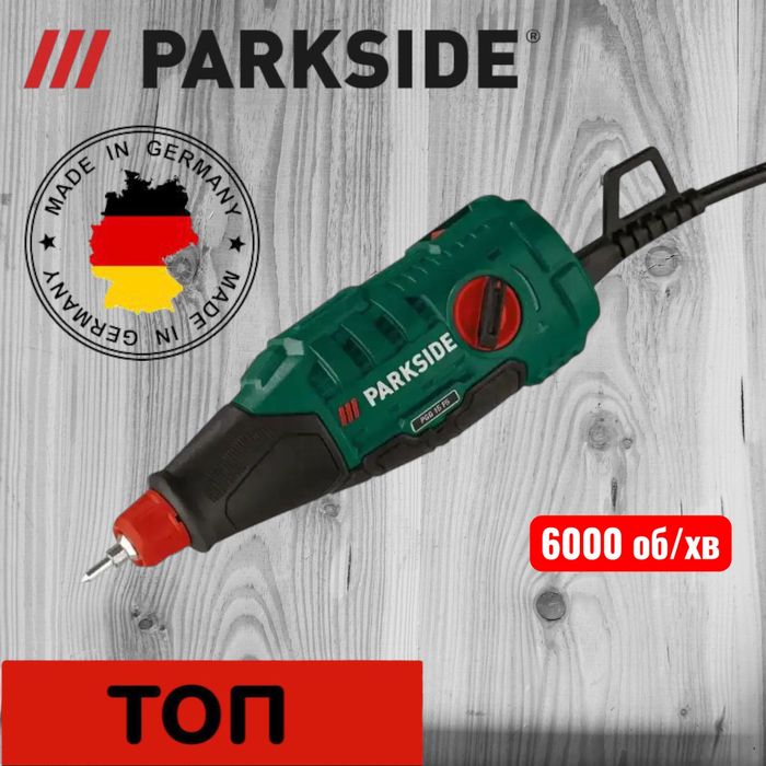 Гравер Parkside PGG 15 F5 для точного гравіювання