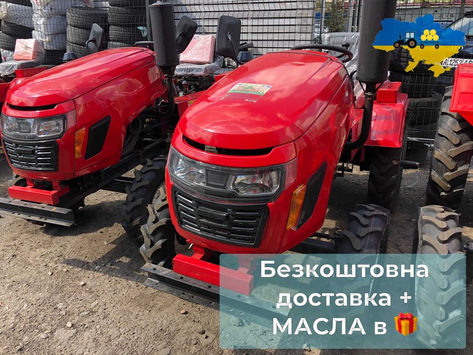 Новий Трактор HORST 160B КЕНТАВР 160 В 15к.с. Доставка Безкоштовна Гар-я 2р Кредит