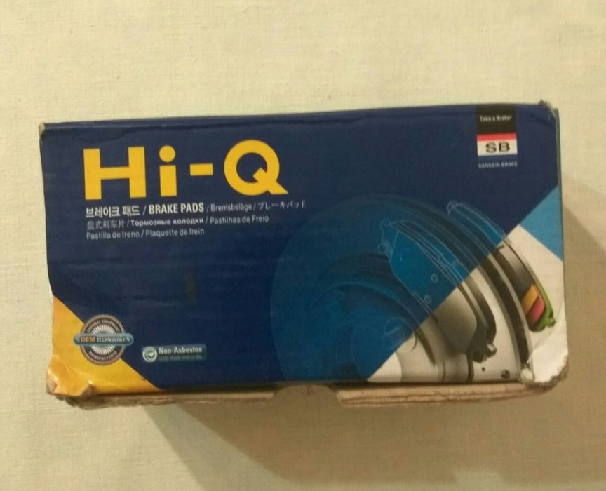 Продам тормозные колодки