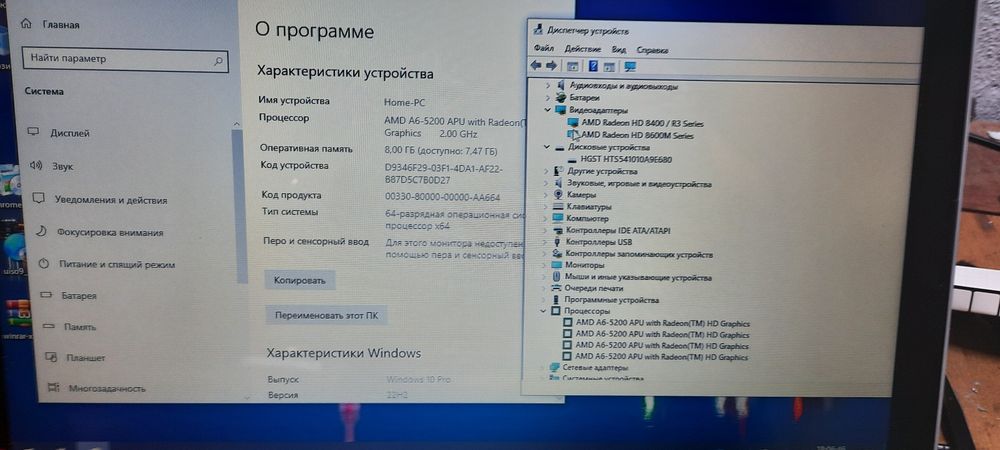 Игровой ноутбук HP 15  (AMD A6 /8Gb/500Gb / video- 2Gb)
