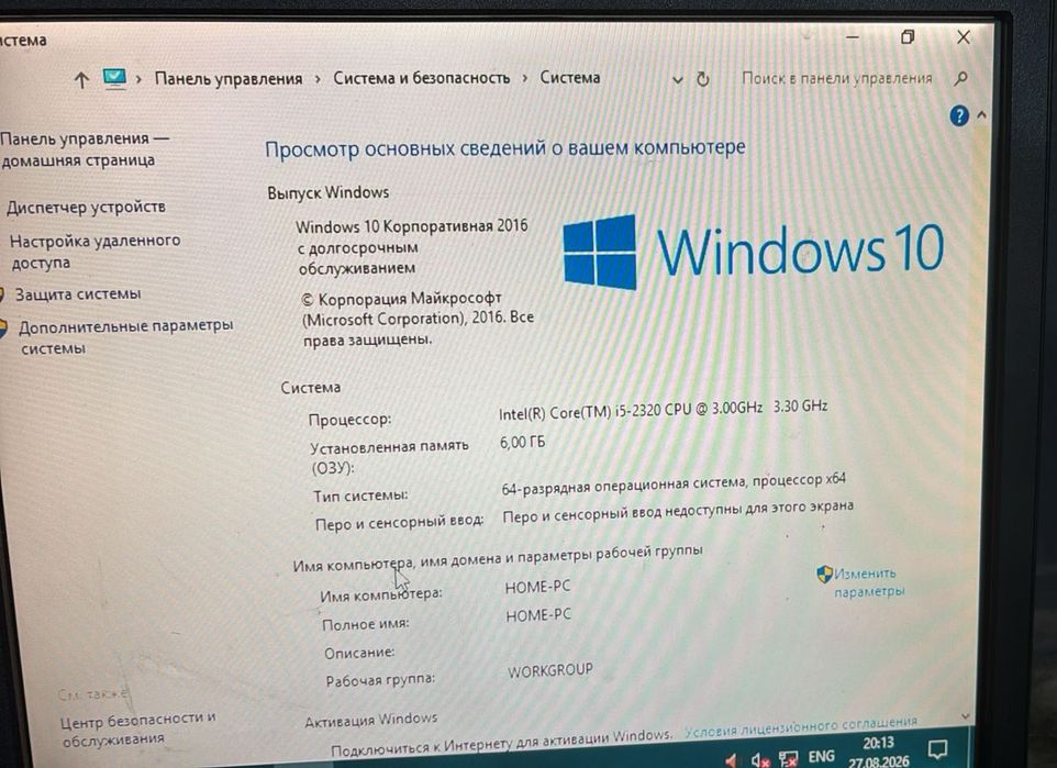 Продам Комп'ютер
