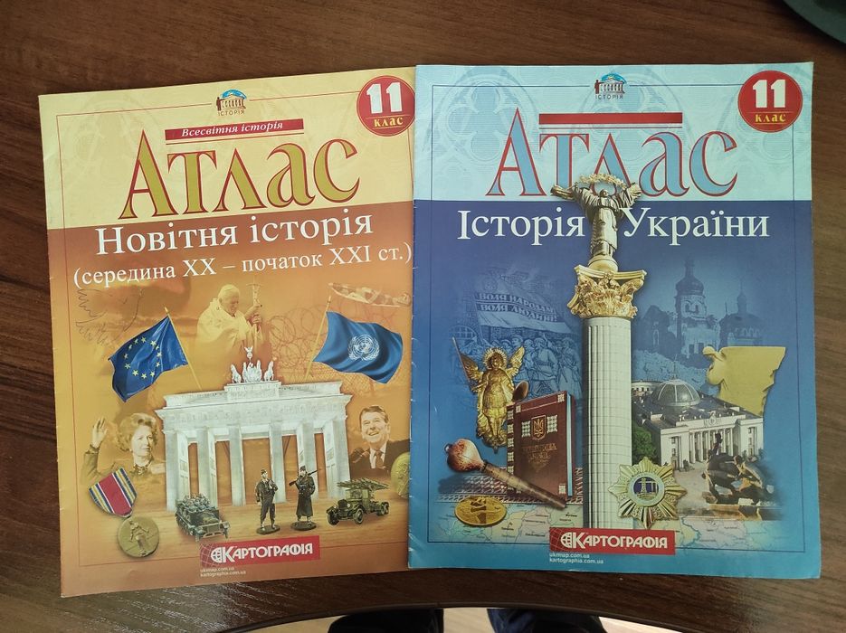 Продам атлас, контурні карти