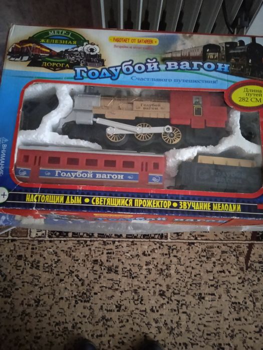 Детская железная дорога