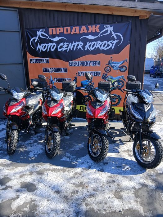 Мотик з гарантією,доставка