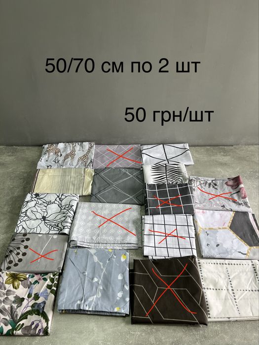 Розпродаж простирадла та наволочки.Простирадла на резинці. Простирадло