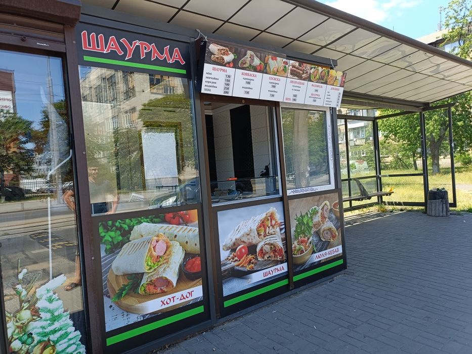 Продам готовый бизнес шаурмы