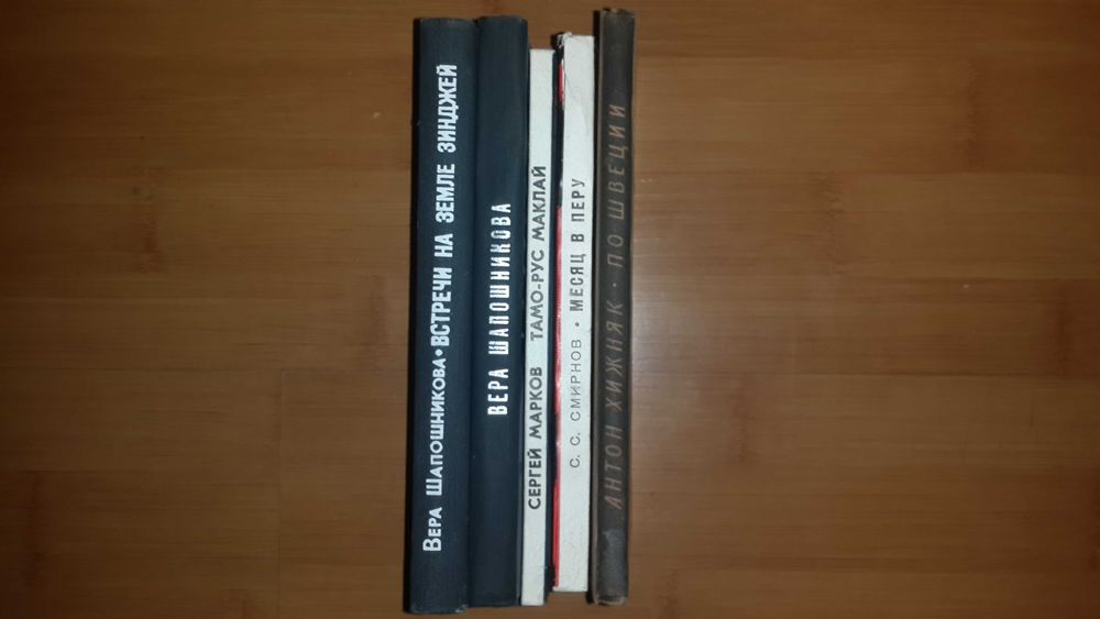 Выживание, индейцы, плавания, альпинизм
