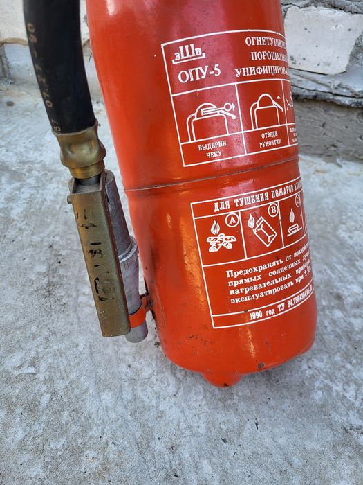 Вогегасник ОПУ 5