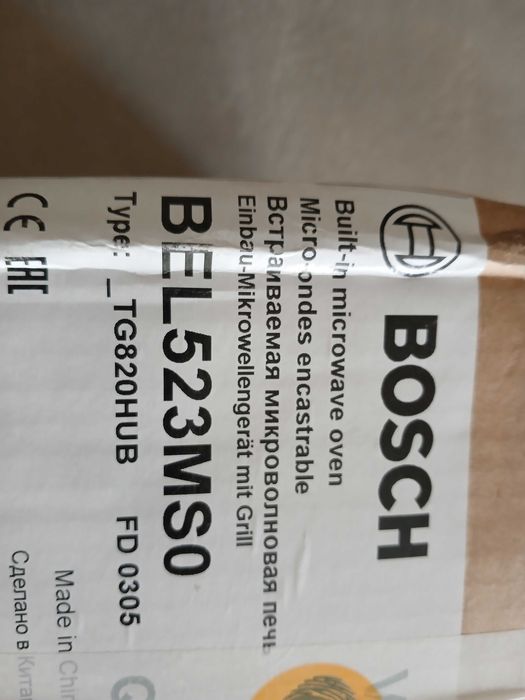 Micro ondas integrável com grill bosch BEL523MSO