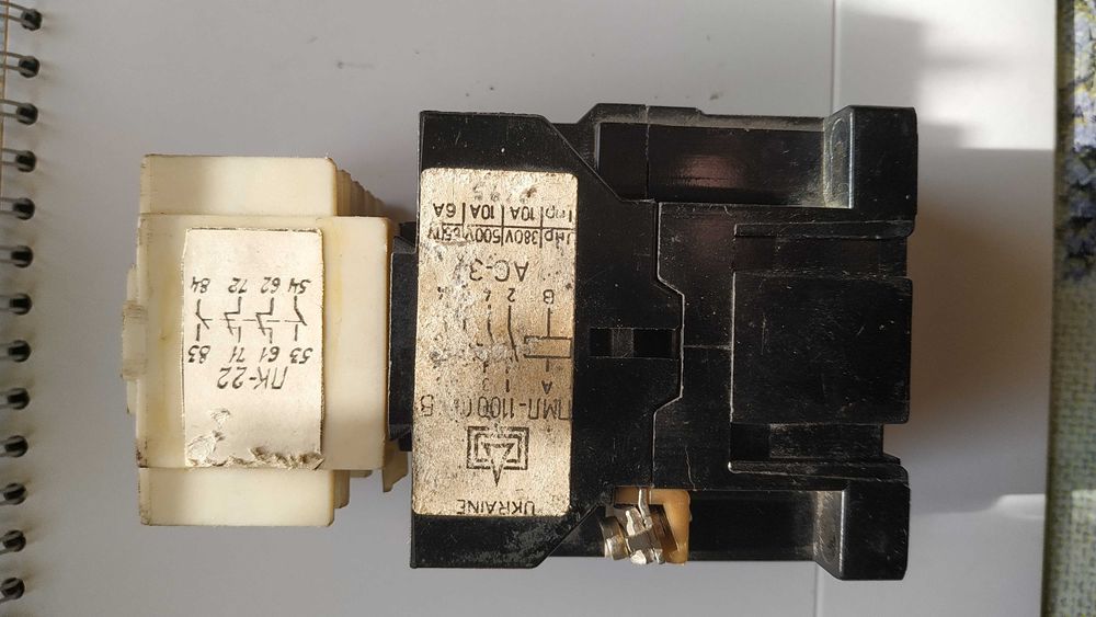 Магнитный пускатель контактор с тепловым реле 40А 380В, кнопками новий
