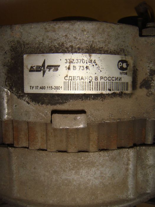 Генератор ЗАЗ СЕНС Sens бу