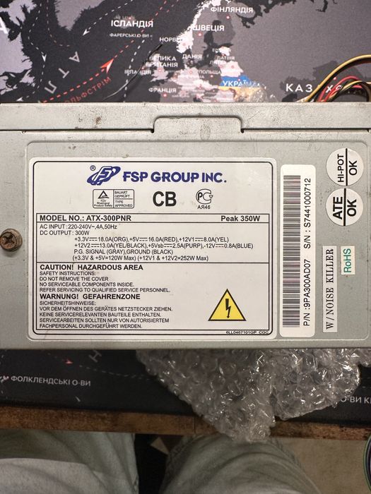 Блок живлення FSP Group ATX-300PNR 300W (Peak 350W) для ПК