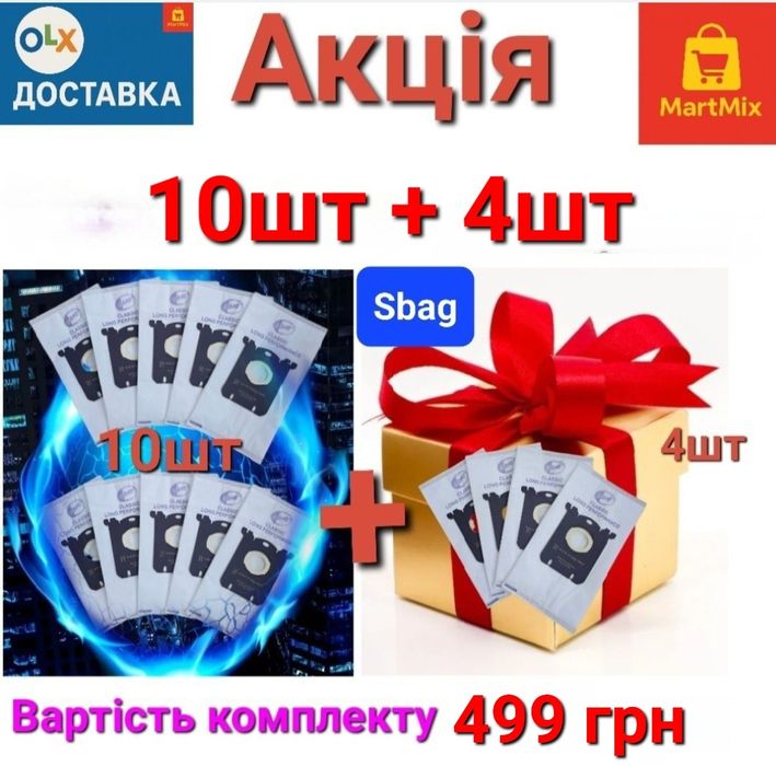 Мешки S bag для пылесоса Fhilips, Electrolux. Sbag  для  FC9150-FC9179