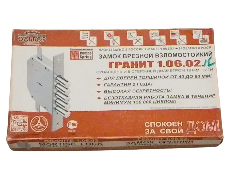 Замок Ельбор оригінал