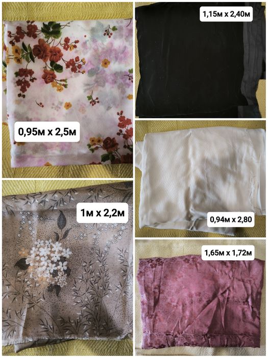 Ткани ссср новые ЗА ВСЕ