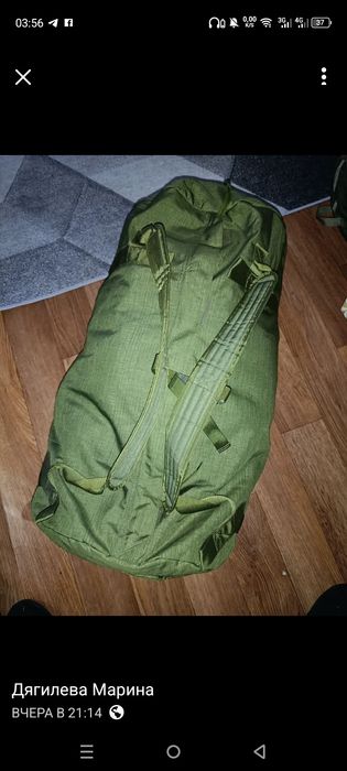 Баул ЗСУ 110 литров