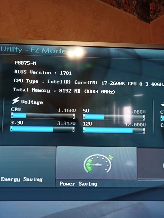 Системный блок полный комплект