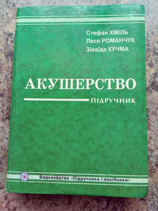 Комплект книг Лот-N1