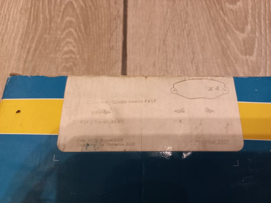 Колодки передні форд транзіт