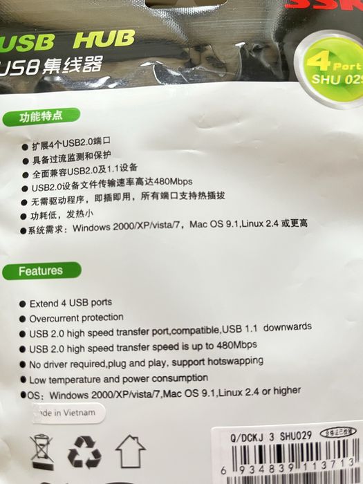 USB-хаб SSK на 4 порти високошвидкісний