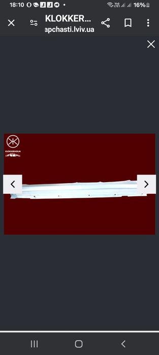 Пороги на opel corsa c 2002 хетчбек