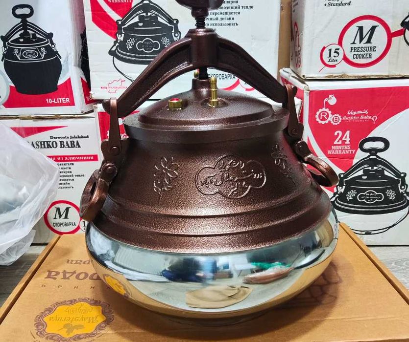 Афганський казан Rashko Baba скороварка, Афганский казан