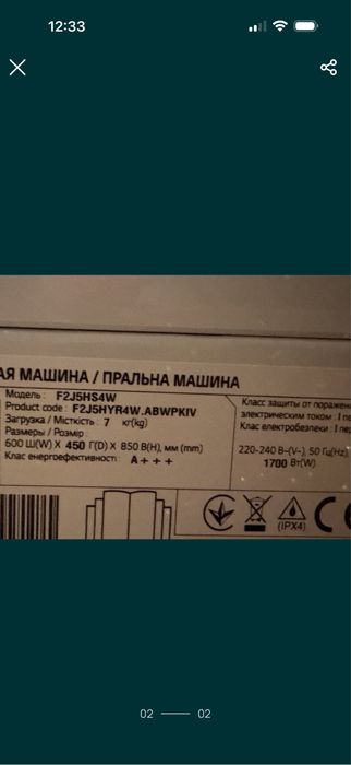 Продам стиральную машину б/у