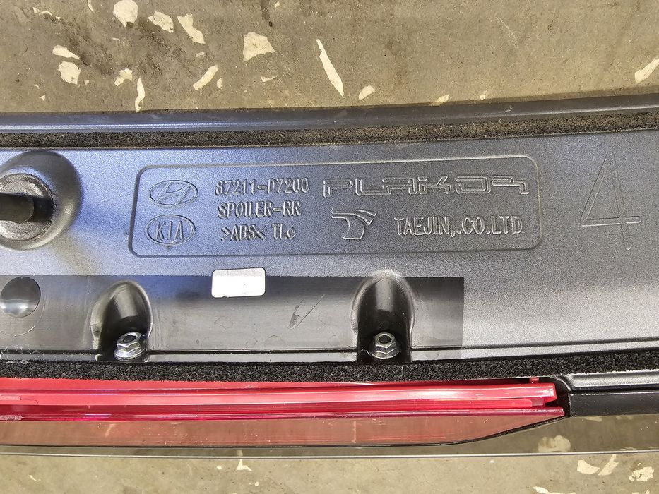 Tucson I Спойлер багажника, Спойлер Туксон, Hyundai Tucson spoiler rea
