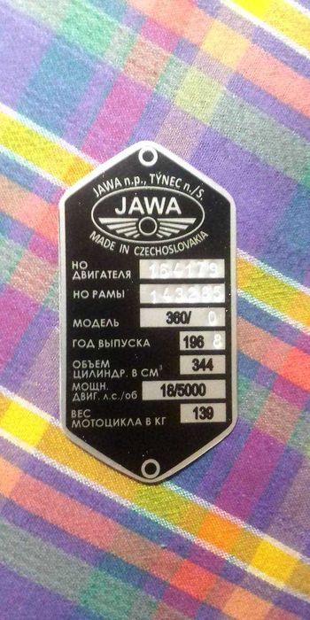 Табличка, бірка, шильдик на мото