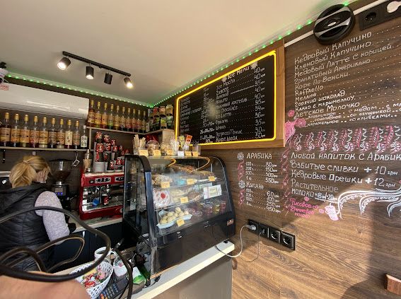 ПРИБЫЛЬНЫЙ БИЗНЕС‼️Кофейня ПОД КЛЮЧ! Индивидуальный Подход! Франшиза