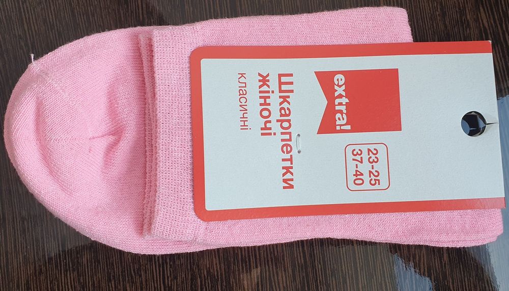 Шкарпетки жіночі р. 23-25 сліпи та вовняні зимові теплі