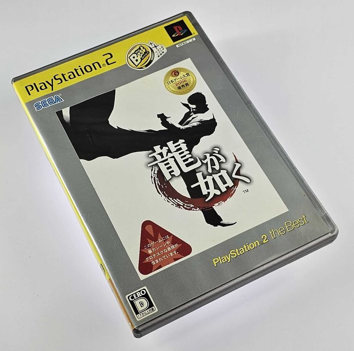 Yakuza Ryū ga Gotoku Playstation 2