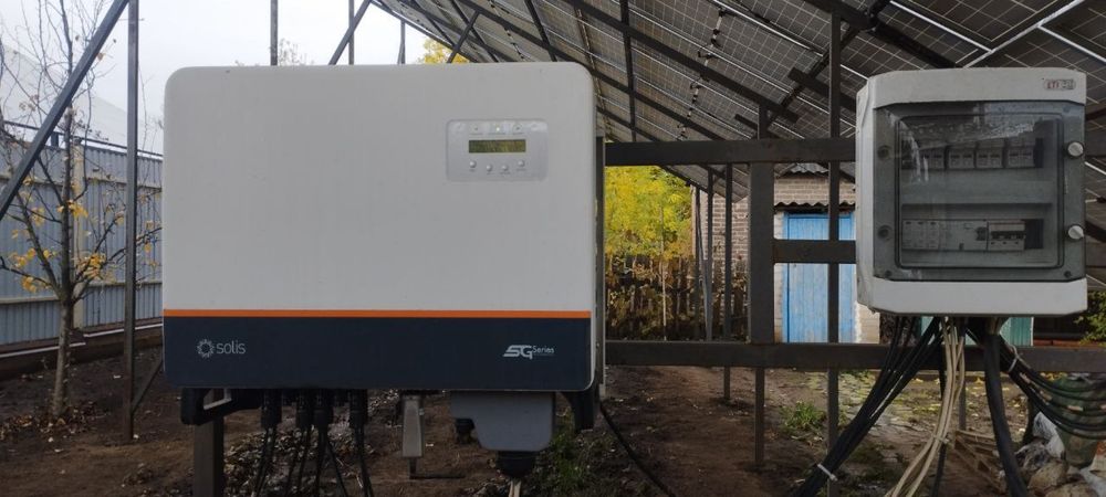 Солнечная станция