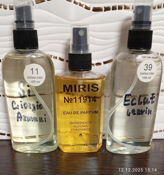 Духи масляні, парфумована вода