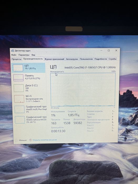 ASUS X512JP MX330 512SSD описание