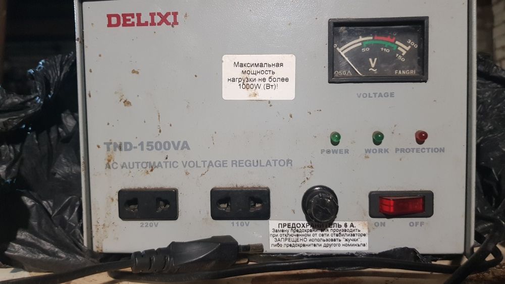 Продам   шмель бензиновый