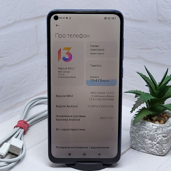 Продам телефон Redmi note 9 3+1/64Gb NFC в гарному стані