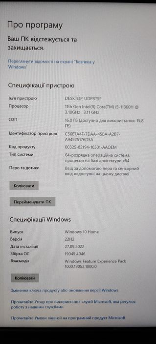 Ігровий ноутбук HP PAVILION GAMING 17 б/у