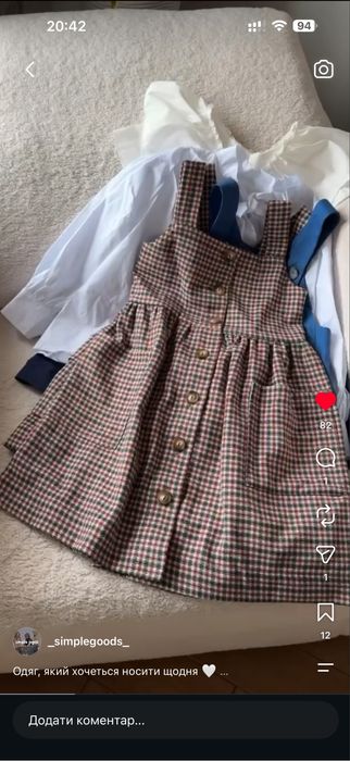 сарафанчик плаття в школу