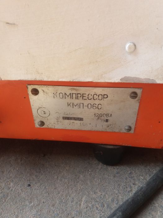 Стоматологічний медичний  компресор ссср КМП-060.