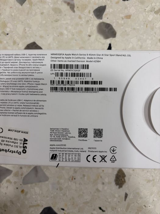 Apple Watch series 9 sim wifi