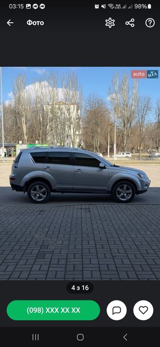 Продам внедорожник Mitsubishi Outlander