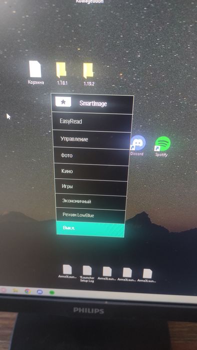 Продам монитор Philips