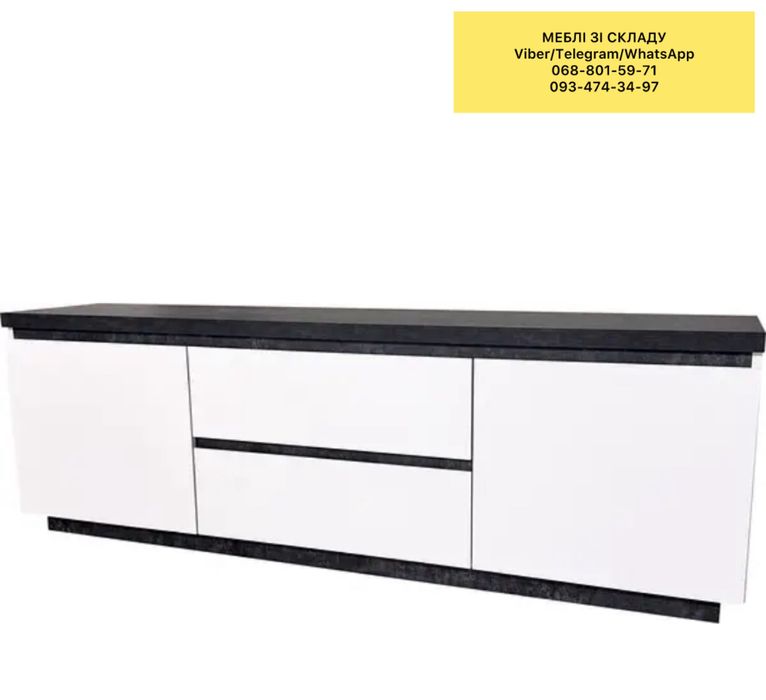 НОВИНКА! Комод, комод 80 см, 120 см, 140 см, великий комод