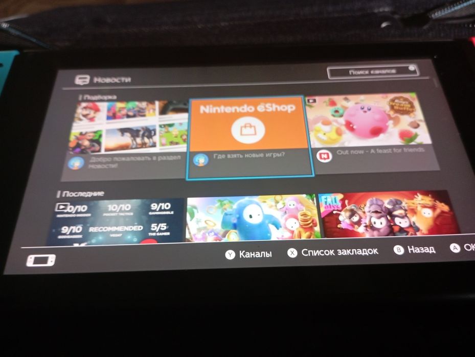 Ігрова консоль Nintendo Switch