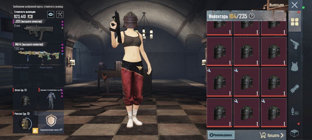 Лут метро рояль.Метро рояль.(НОВИЙ СЕЗОН)