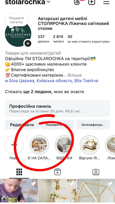 Ліжко дитяче будиночок кровать домик дерево монтессорі 3 меблі