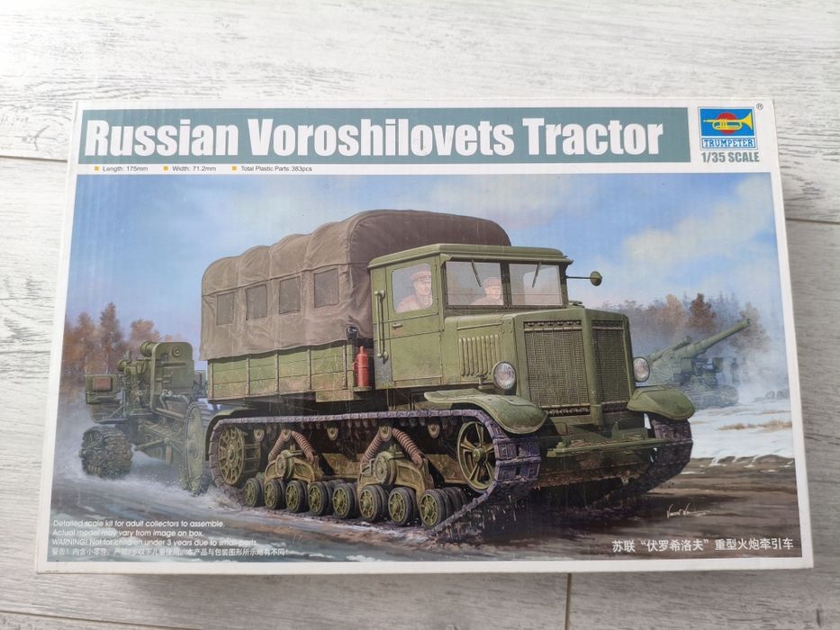 Збірна модель. Тягач Ворошиловець в 1:35.