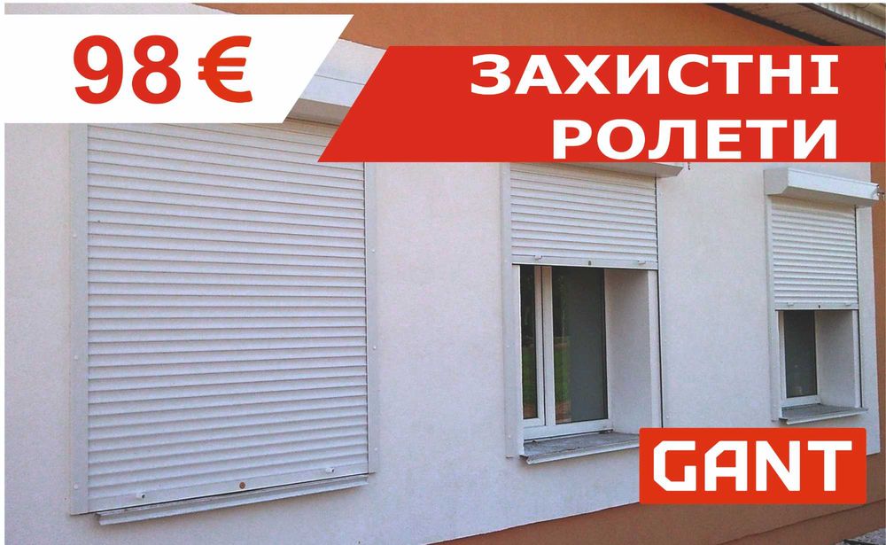 Акція! Ролети на вікна двері гараж 1001х1503 Кривий Ріг Довгинцівський